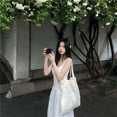 致善良的妳